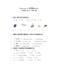 三下英语一课一练-Unit4 Period5-人教PEP（秋）
