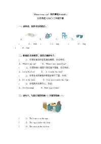 三下英语一课一练-Unit4 Period6-人教PEP（秋）