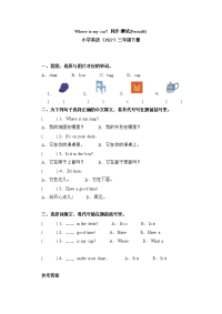 三下英语一课一练-Unit4 Period4-人教PEP（秋）
