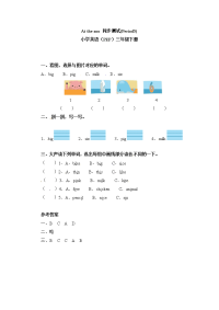 三下英语一课一练-Unit3 Period3-人教PEP（秋）