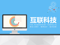简约欧美大气风格PPT模板14