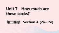 安徽省初中英语七年级上册Unit7Howmucharethesesocks第二课时课件 人教新目标版