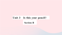 安徽省初中英语七年级上册Unit3IsthisyourpencilSectionB小册子课件 人教新目标版