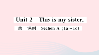河北省初中英语七年级上册Unit2Thisismysister第一课时课件 人教新目标版