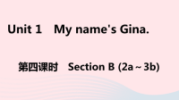 安徽省初中英语七年级上册Unit1MynamesGina第四课时课件 人教新目标版