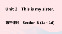 安徽省初中英语七年级上册Unit2Thisismysister第三课时课件 人教新目标版