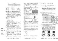 人教版各区五年级数学上册期末试卷合集