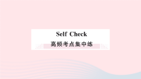 贵州省初中英语七年级上册Unit5DoyouhaveasoccerballSelfCheck课件 人教新目标版