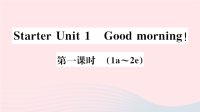贵州省初中英语七年级上册StarterUnit1Goodmorning第一课时课件 人教新目标版