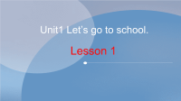 三年级下册英语课件-Unit 1  Lets go to school