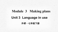 外研版英语七年级下册Module 3 Unit 3教学课件