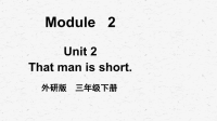 外研版三年级下册英语Module 2 Unit 2教学课件