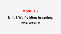 外研版三年级下册英语Module 7 Unit 1教学课件