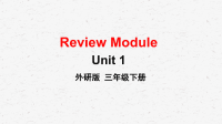 外研版三年级下册英语Review Module Unit 1教学课件
