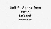 人教pep四年级英语下册Unit 4 Part A 第3课时课件