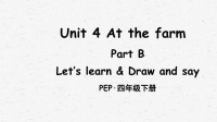 人教pep四年级英语下册Unit 4 Part B 第5课时课件