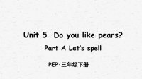 pep人教版英语三年级下册Unit 5 Part A 第3课时优质课件