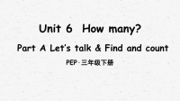 pep人教版英语三年级下册Unit 6 Part A 第1课时优质课件