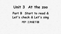 pep人教版英语三年级下册Unit 3 Part B 第6课时优质课件