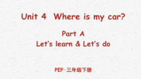 pep人教版英语三年级下册Unit 4 Part A 第2课时优质课件