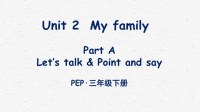 pep人教版英语三年级下册Unit 2 Part A 第1课时优质课件
