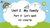 pep人教版英语三年级下册Unit 2 Part A 第3课时优质课件