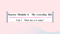 Unit1Whatdayisittoday作业课件  外研版