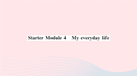 初中英语七年级上册StarterModule4Myeverydaylife小册子课件  外研版