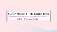 Unit1Openyourbook作业课件  外研版