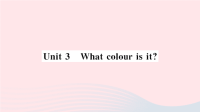Unit3Whatcolourisit作业课件  外研版