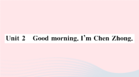 friendsUnit2GoodmorningImChenZhong作业课件  外研版