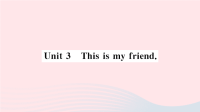 friendsUnit3Thisismyfriend作业课件  外研版