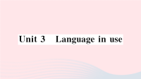 初中英语七年级上册Module3MyschoolUnit3Languageinuse作业课件  外研版