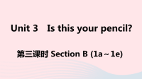 江西省初中英语七年级上册Unit3Isthisyourpencil第三课时课件 人教新目标版