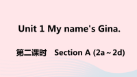 江西省初中英语七年级上册Unit1MynamesGina第二课时课件 人教新目标版