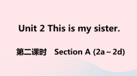 江西省初中英语七年级上册Unit2Thisismysister第二课时课件 人教新目标版