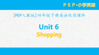 [PEP]人教版四年级英语下册 unit 6单元课件全套