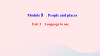 Unit3Languageinuse作业课件新版外研版