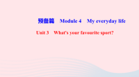 Unit3Whatsyourfavouritesport作业课件新版外研版