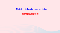 七年级英语上册Unit8Whenisyourbirthday单元同步阅读专练课件新版人教新目标版