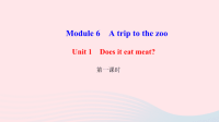 七年级英语上Unit1Doesiteatmeat第1课时作业课件新版外研版