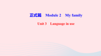 七年级英语上册yUnit3Languageinuse作业课件新版外研版
