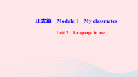 七年级英语上册Unit3Languageinuse作业课件新版外研版