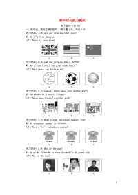 七年级英语上册期中综合能力测试新版外研版