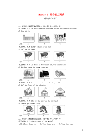 七年级英语上册Module3Myschool综合能力测试新版外研版