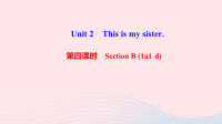 七年级英语上册Unit2Thisismysister第四课时SectionB1a1d作业课件新版人教新目标版