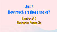 七年级英语上册Unit7Howmucharethe课件新版人教新目标版