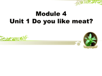 三年级下册英语课件-Module 4 Unit 1 Do you like meat 外研版 (共16张PPT)