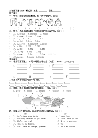 三年级下册英语第五单元测试题3