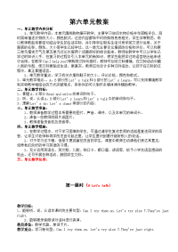 人教版PEP 小学四年级下册英语-Unit 6分课时教案（3）